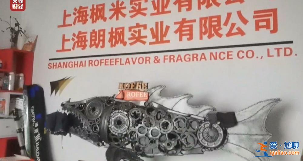 又见“香精大米”！“泰国香米”竟是香精勾兑而来？！？