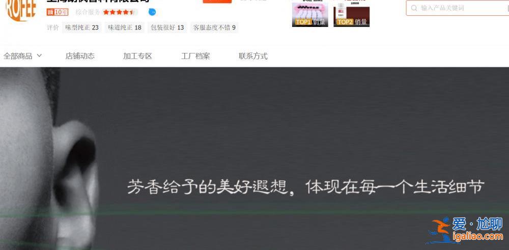一年销量万吨的泰国香米产自安徽 涉事公司曾为淮南农业产业化龙头企业？