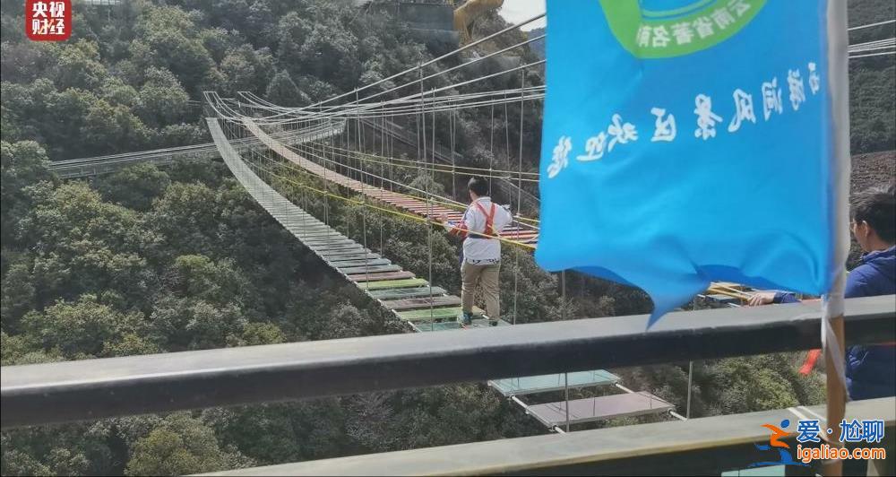 315晚会丨景区高空项目 安全带“不安全”？！“三点式安全带”或有脱落风险？