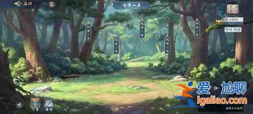 武林闲侠前尘旧忆名剑之约八怎么玩？前尘旧忆名剑之约八玩法分析与推荐？