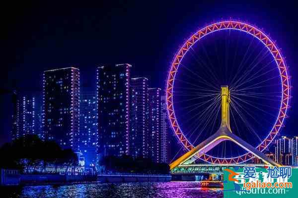 2022天津情人节去哪里玩比较好？