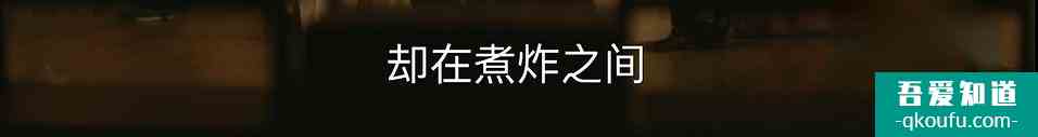 热度退去一年，我还是想谈谈《知否》这部被严重低估的国产剧？