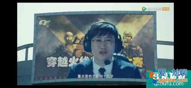 穿越火线网剧大热，游戏代言人白鲨反差出演？