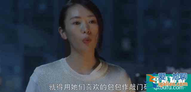 佟丽娅拒演的《三十而已》爆了，网友：多谢她的不演之恩？