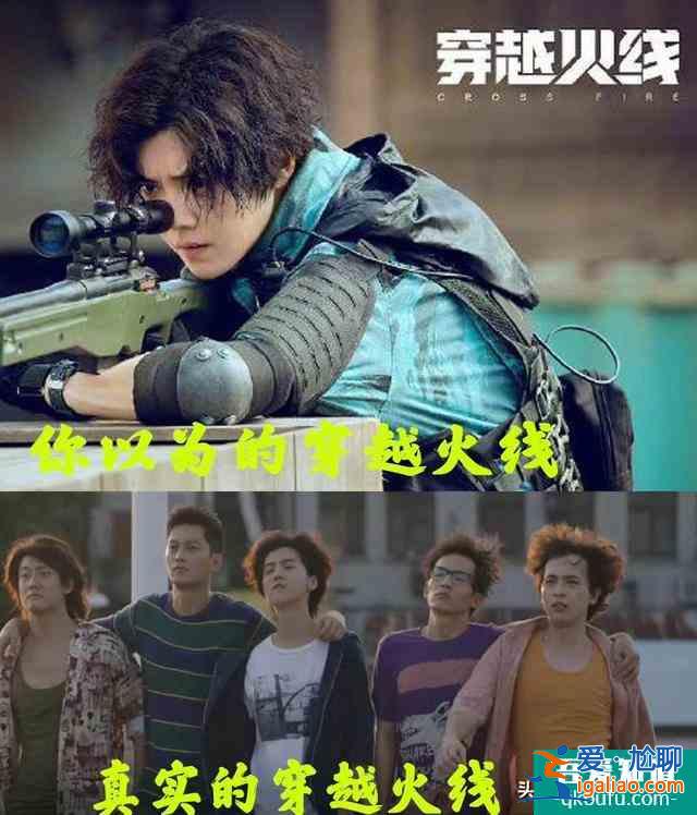 笑点泪点都密集的《穿越火线》，是我青春的样子？