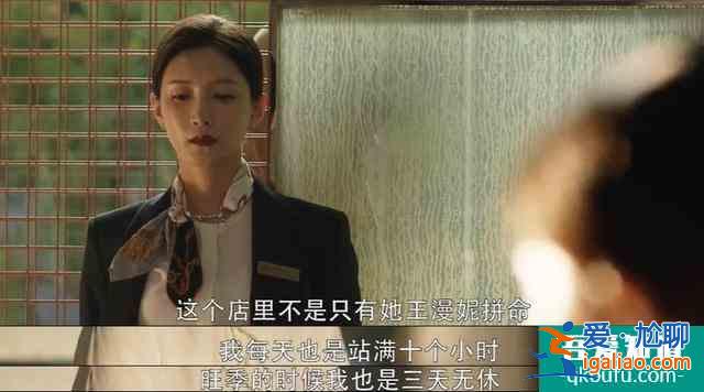 佟丽娅拒演的《三十而已》爆了，网友：多谢她的不演之恩？