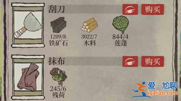 江南百景图刮刀的获取途径有哪些？刮刀的获取途径介绍与推荐？