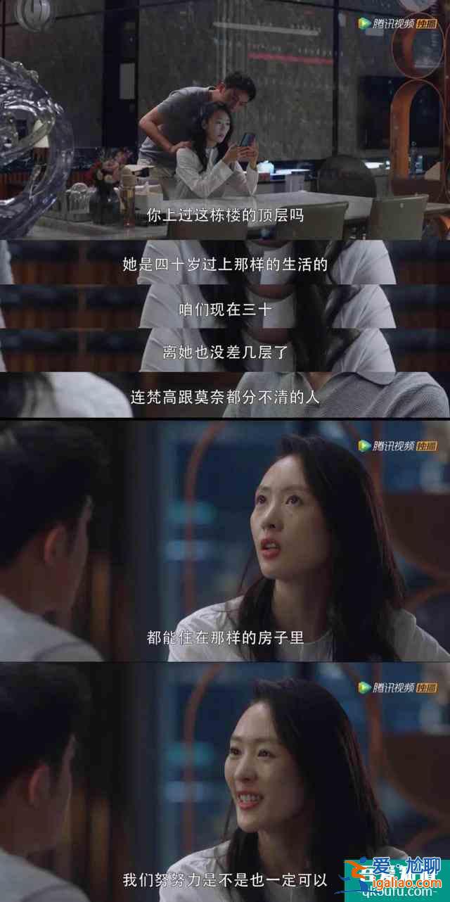 三十而已，不足为惧？