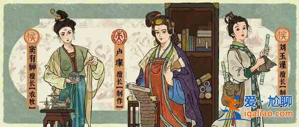 江南百景图龙鳞装书籍契合哪个角色？龙鳞装书籍契合角色解析与建议？