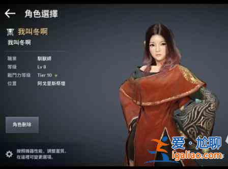 黑色沙漠驯兽师怎么样？黑色沙漠驯兽师角色强度分析？