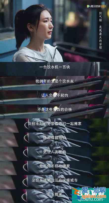 《三十而已》成年人的世界，真的太太太难了？