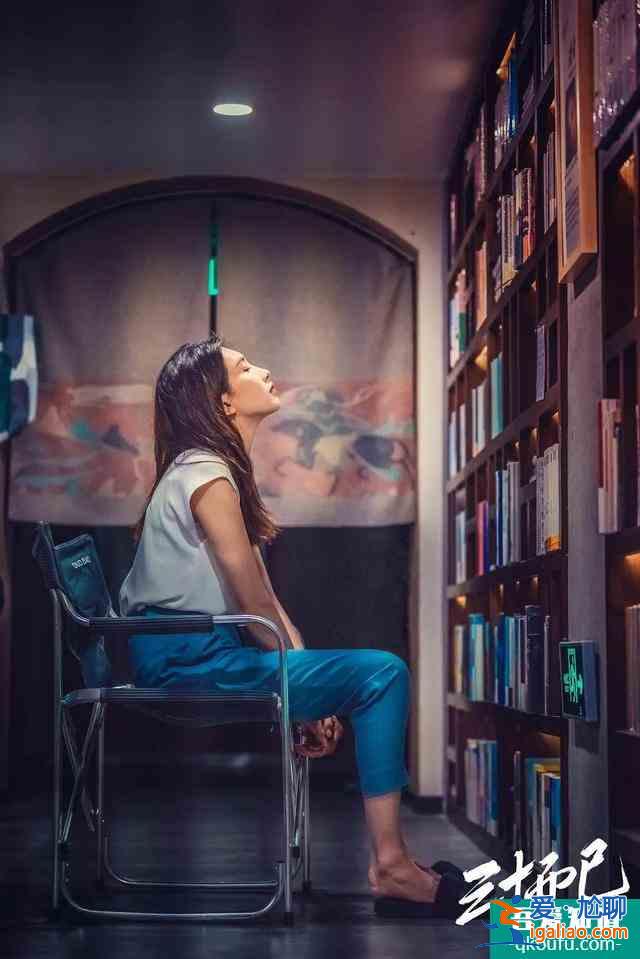 《三十而已》：生活就是千难过后还有万难 所以唯有自己向前│鉴剧？