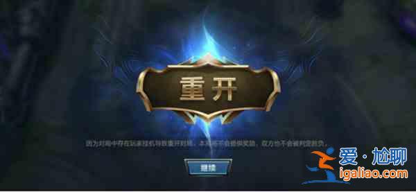 英雄联盟手游3.2更新了哪些内容？3.2版本更新内容一览与推荐？