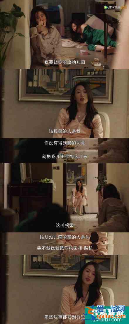 《三十而已》成年人的世界，真的太太太难了？
