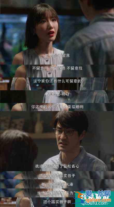 《三十而已》成年人的世界，真的太太太难了？