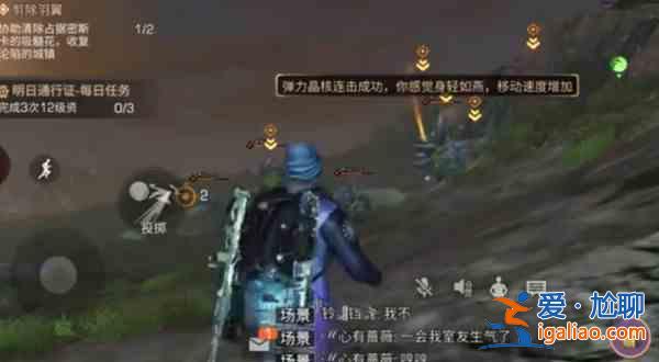 明日之后剪除羽翼任务点在哪？剪除羽翼任务点指南与分享？