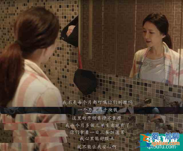 江疏影《三十而已》：都市女性的三十岁，远远不止说说“而已”？