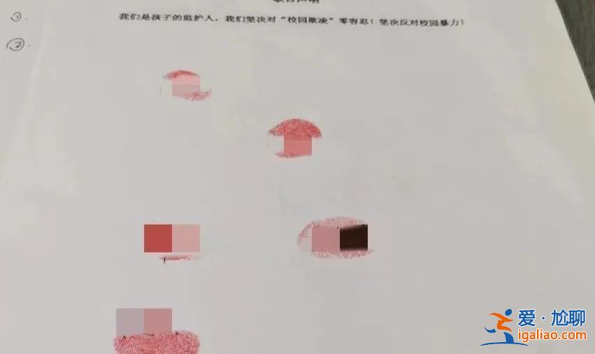儿子被围殴 给打人者处分是底线？