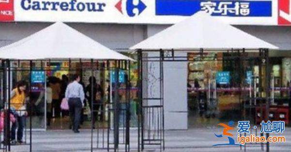 北京部分家乐福门店仍无法使用购物卡[乐福门店]？