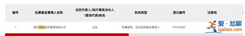 吴幽并非创始合伙人？