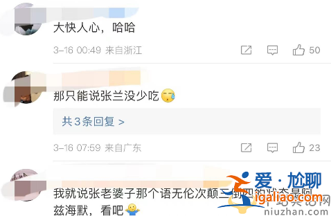 麻六记酸辣粉好吃吗怎么样?被315点名 虚假宣传过度食用会痴呆