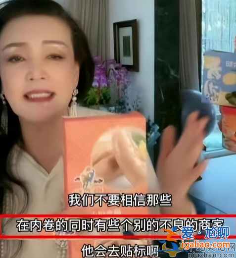 麻六记酸辣粉好吃吗怎么样?被315点名 虚假宣传过度食用会痴呆