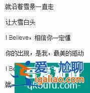 你和我的倾城韶光主题曲是哪首?《当爱降临的时分》歌词介绍？