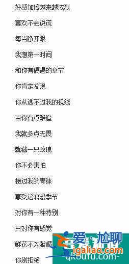 你和我的倾城韶光《表白时刻》俞灏明歌词是?《表白时刻》俞灏明歌词介绍？