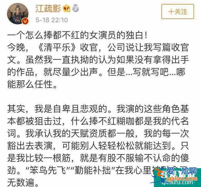 自嘲是怎么捧都不红的女演员，能靠《三十而已》翻身？？