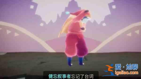 光遇表演季第二个任务在哪领取？表演季第二个任务领取位置一览与分享？