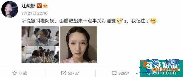 作为《三十而已》第一女主，为什么江疏影完全被无视？？