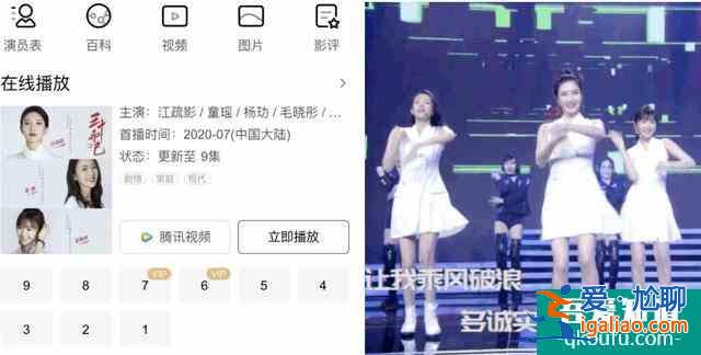 作为《三十而已》第一女主，为什么江疏影完全被无视？？