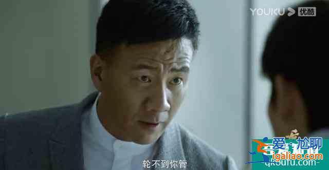 《重启之极海听雷》本周刚开播便迎来好消息，却因最新剧情被骂？