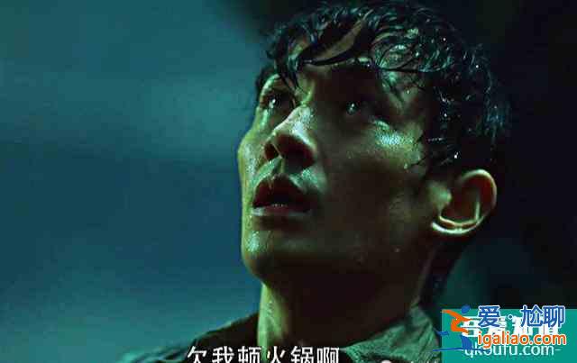 《重启之极海听雷》既有槽，还有感慨，行为逻辑是硬伤？