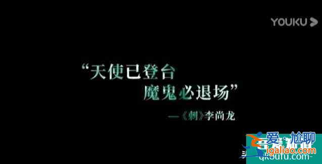 18集悬疑网剧《刺》7.28优酷开播，“尔晴”苏青、李感主演？