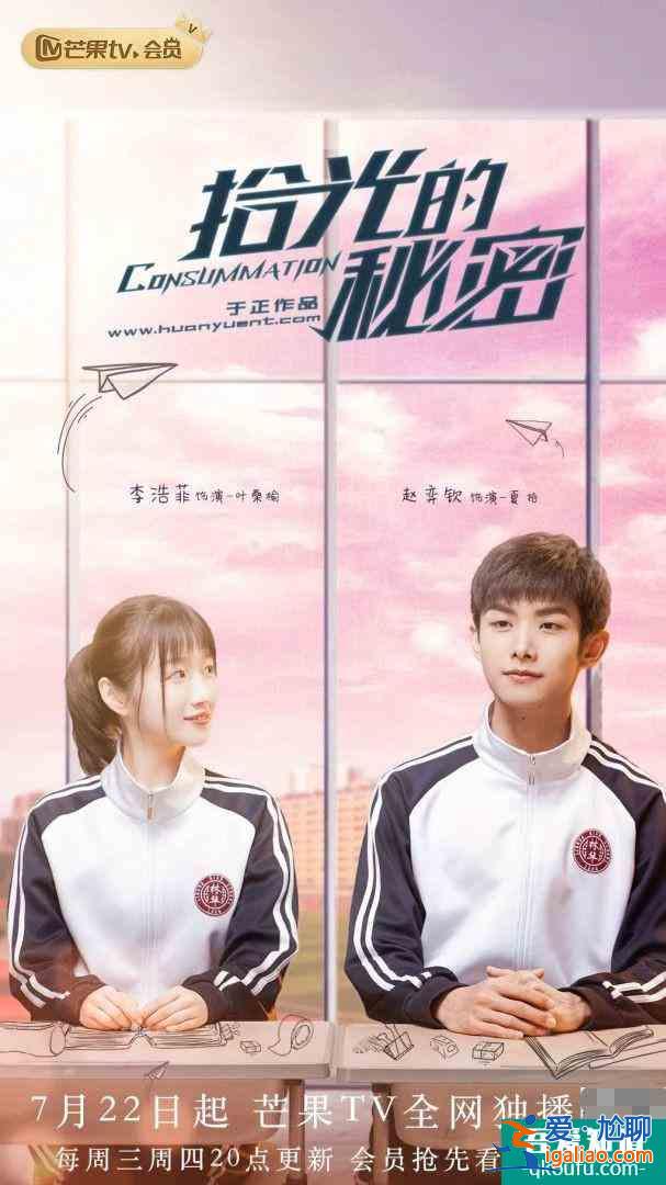 鞠婧祎《漂亮书生》将播 鹿晗《穿越火线》播出？