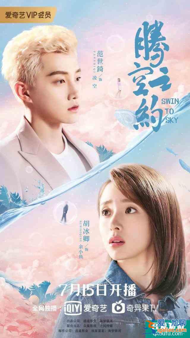 鞠婧祎《漂亮书生》将播 鹿晗《穿越火线》播出？