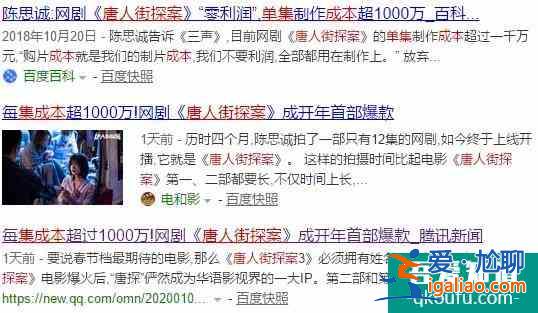 网剧版《唐人街探案》，网友说把男主邱泽换掉就更精彩了？