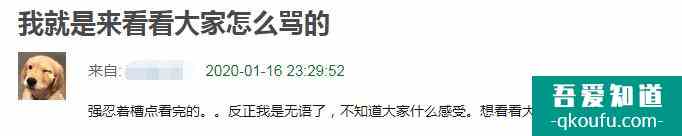 《唐人街探案》网剧烂尾：前8集砸钱太多，只能用后4集来募款了？
