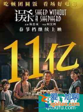 口碑大爆的《唐人街探案》网剧却遭遇烂尾，这个锅该谁背？？