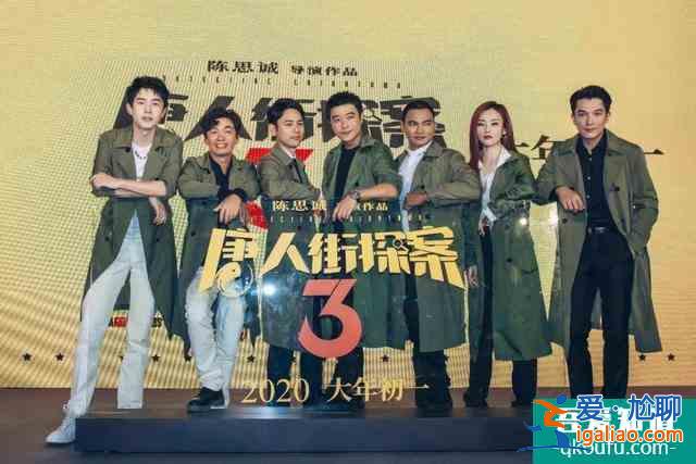 网剧《唐人街探案》7.9分收官，这只是陈思诚的一小步？？