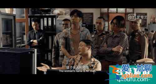 网剧版唐人街探案首播，官方吐槽：以为是悬疑片，没想到是惊悚片？