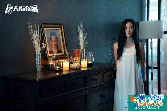 豆瓣8.0的网剧《唐人街探案》：好爽，但不尽兴？