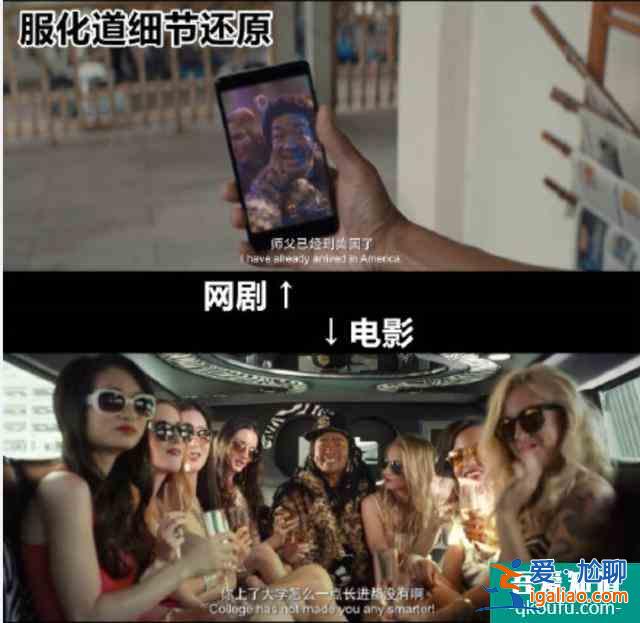 网剧版唐人街探案首播，官方吐槽：以为是悬疑片，没想到是惊悚片？