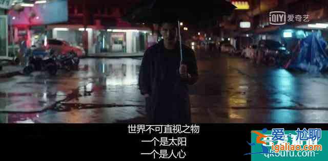 网剧版唐人街探案首播，官方吐槽：以为是悬疑片，没想到是惊悚片？