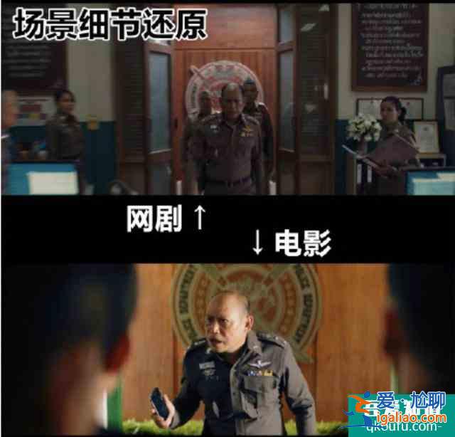 网剧版唐人街探案首播，官方吐槽：以为是悬疑片，没想到是惊悚片？
