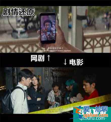 网剧《唐人街探案》首播！邱泽变邋遢大叔，王宝强出场10秒钟？