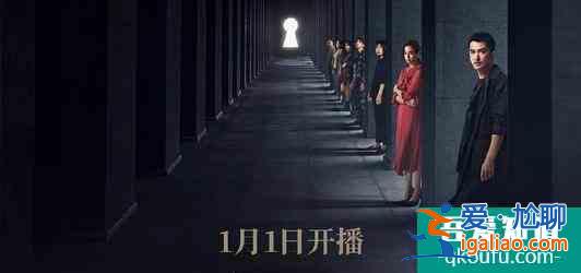 《唐人街探案》网剧，一部披着灵异剧外衣的侦探电视剧？