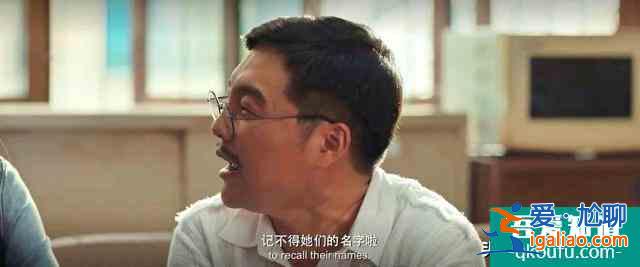 网剧《唐人街探案》：剧情有三大漏洞？从细节看却很合理？