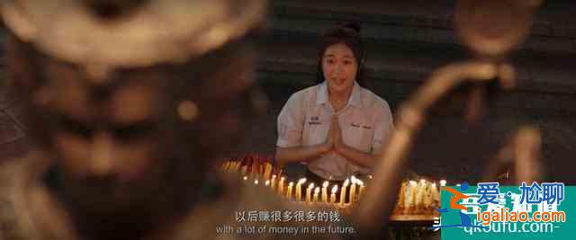 网剧《唐人街探案》：剧情有三大漏洞？从细节看却很合理？